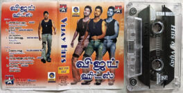 Vijay Tamil Film Songs Audio Cassette