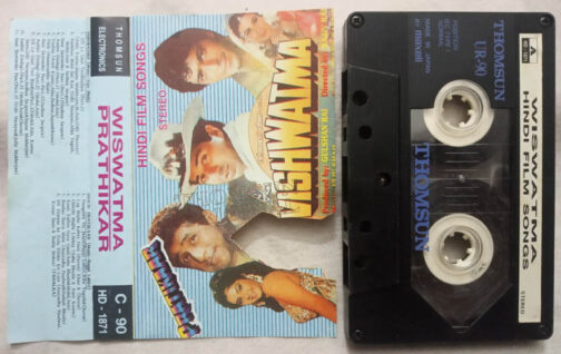 Vishwatma - Prathikar Hindi Film Songs Audio Cassette
