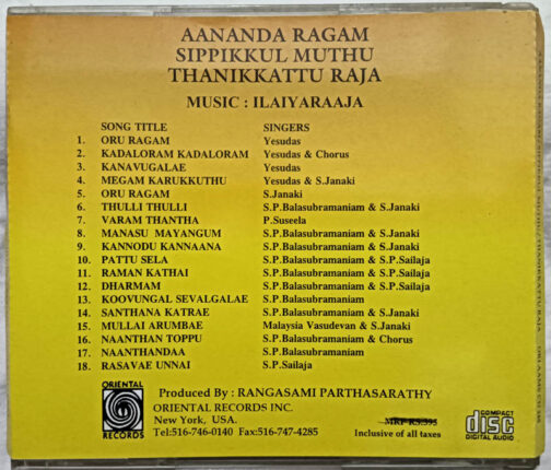 Aananda Ragam - Sippkkul Muthu - Thanokkattu Raja Tamil Film Songs Audio cd By Ilaiyaraaja