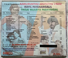 Aarilirunthu Arupathu Varai – Orayil Payanangalil – Thisai Maariya Paravaigal Tamil Film Songs Audio cd By Ilaiyaraaja