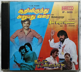Aarilirunthu Arupathu Varai – Orayil Payanangalil – Thisai Maariya Paravaigal Tamil Film Songs Audio cd By Ilaiyaraaja