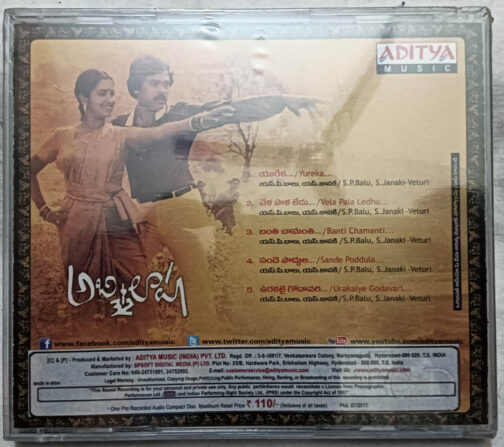 Abhilasha Telugu Film Songs Audio cd By Ilaiyaraaja