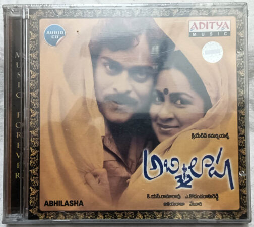 Abhilasha Telugu Film Songs Audio cd By Ilaiyaraaja
