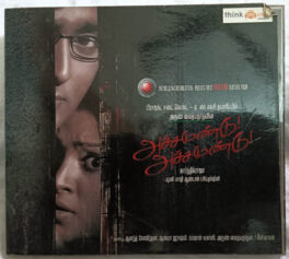 Achchamundu Achchamundu Tamil Film Songs Audio Cd By Karthic Raja