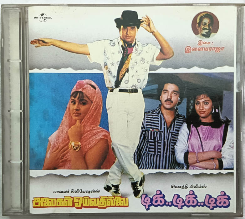 Alaigal Oyvatillai - Tik Tik Tik Tamil Film Songs Audio Cd By Ilaiyaraaja