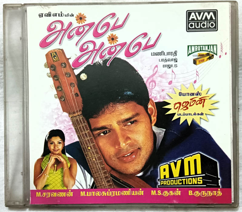 Anbe Anbe Tamil Audio CD By Bharadwaj