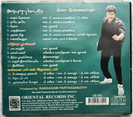 Anbulla Malare – Iravu Pookal – Ennai Paar E n Azagai Paar Tamil Film Songs Audio cd By Ilaiyaraaja