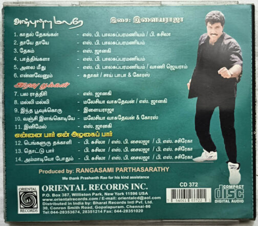 Anbulla Malare - Iravu Pookal - Ennai Paar E n Azagai Paar Tamil Film Songs Audio cd By Ilaiyaraaja