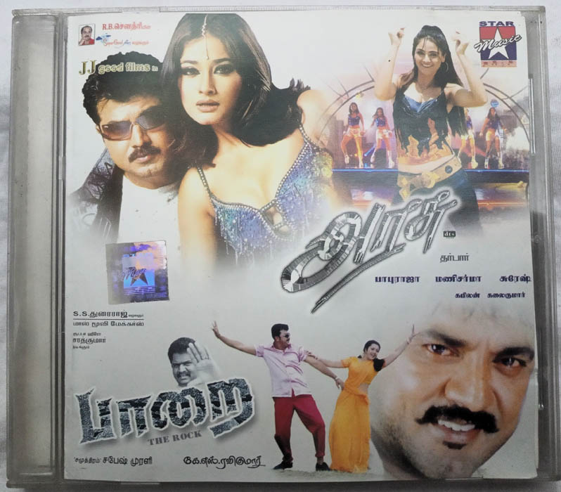 Arasu - Paarai Tamil Film Songs Audio Cd