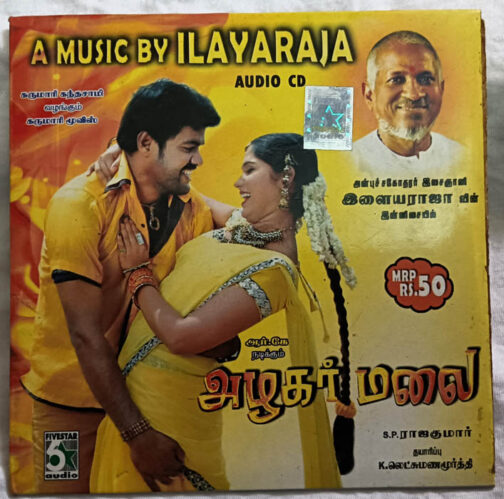 Azhagar Malai Tamil Film Songs Audio Cd By Ilaiyaraaja