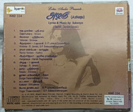Azhagu Tamil Devotional Songs Audio Cd Lyrics & Music By Sukanya