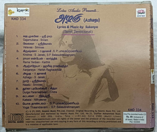 Azhagu Tamil Devotional Songs Audio Cd Lyrics & Music By Sukanya