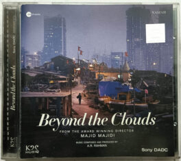 Beyond the Clouds Movie Soundtrack Audio Cd