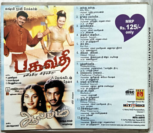 Bhagawathi - Album Tamil Film Songs Audio CD