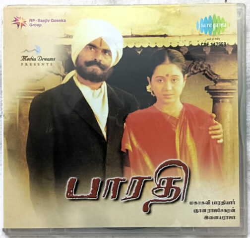 Bharathi Tamil Film Song Audio cd By Ilaiyaraaja