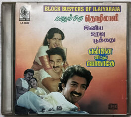 Block Buster of Ilaiyaraja Tamil Film Songs Audio cd By Ilaiyaraaja