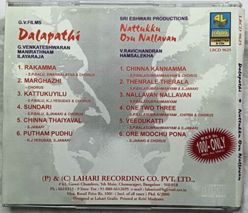 Dalapathi - Nattukku Oru Nallavan Tamil Film Songs Audio Cd
