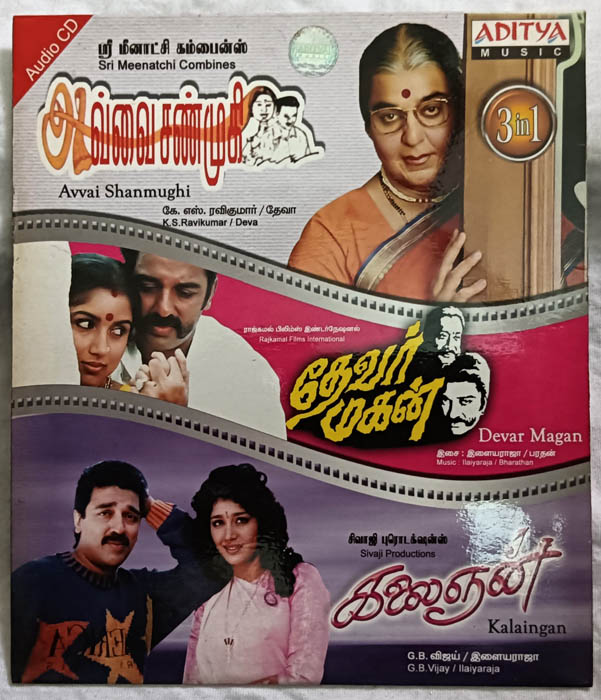 Devar Magan - Avvai Shanmughi - Kalaingan Tamil Film Songs Audio Cd