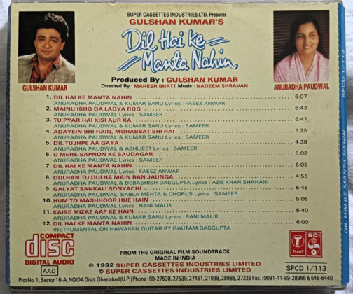 Dil Hai ke manta Nahin Hindi Film Songs Audio CD