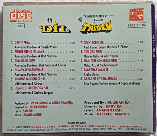 Dil - Tridev Hindi Film Songs Audio cd