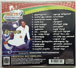 Duet Disctination Tamil Film Songs Audio cd By Ilaiyaraaja