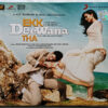 Ek Deewana Tha Hindi Film Songs Audio Cd By A.R (2)
