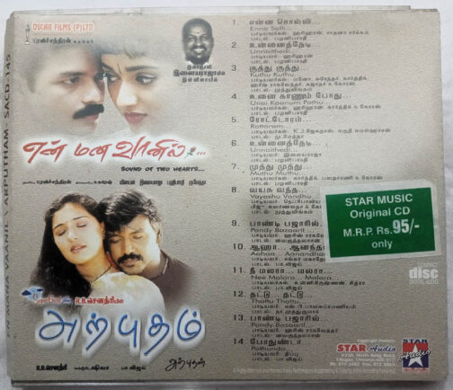 En Mana Vaanil - Arbutham Tamil Film Songs Audio Cd