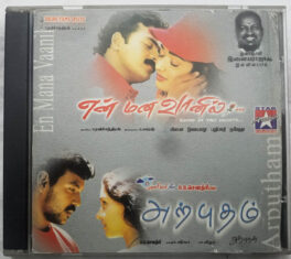 En Mana Vaanil – Arbutham Tamil Film Songs Audio Cd