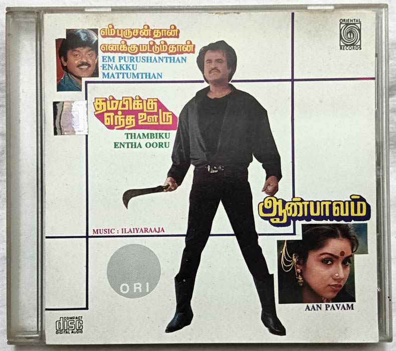 En Purushanthan Enakku Mattumthan - Thambiku Entha Ooru - Aan pavam Tamil Film Songs Audio cd By Ilaiyaraaja