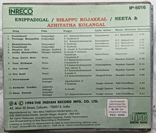 Enippadigal - Sikappu Rojakkal - Neeya - Azhiyatha Kolangal Tamil Film Songs Audio Cd