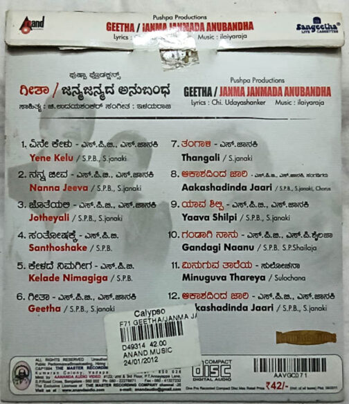 Geetha - Janma Janmada Anubandha Telugu Film Songs Audio cd By Ilaiyaraaja