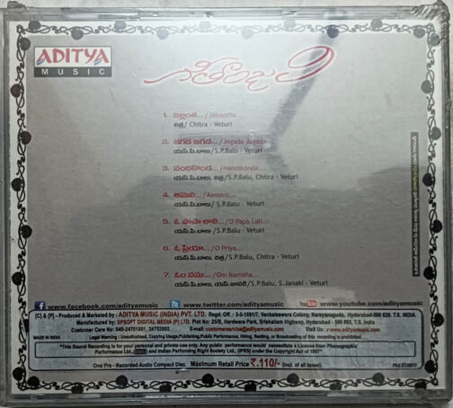 Geethanjali Telugu Film Songs Audio cd By Ilaiyaraaja