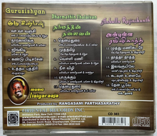 Gurusishyan - Dharma Thalaivan - Anbulla Rajinikanth Tamil Film Songs Audio cd By Ilaiyaraaja