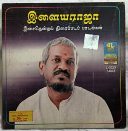 Ilaiyaraaja Isai Thendral Tamil Film Songs Audio Cd