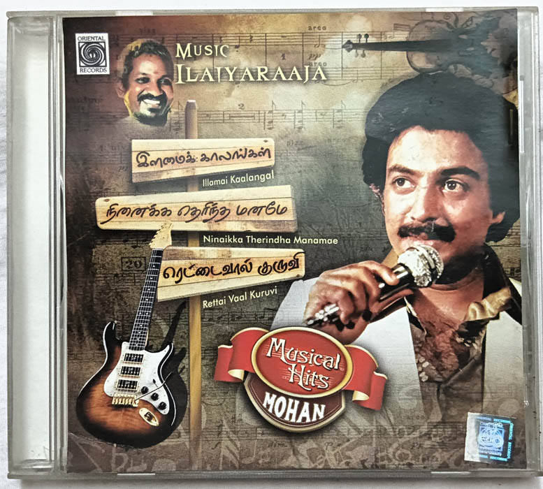 Ilamai Kaalangal - Rettai Vaal Kuruvi - Ninaikka Therintha Maname Tamil Film Songs Audio cd By Ilaiyaraaja