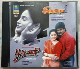 Indira – Poomani Tamil Film Songs Audio Cd