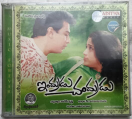 Indrudu Chandrudu Telugu Film Songs Audio cd By Ilaiyaraaja (Sealed)