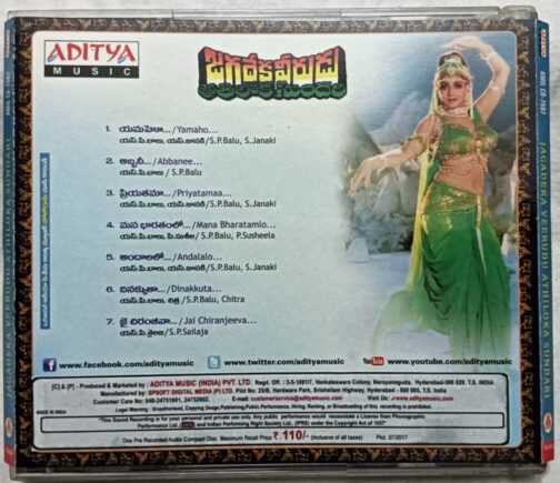 Jagadeka Veeruda Athiloka Sundari Telugu Film Songs Audio cd