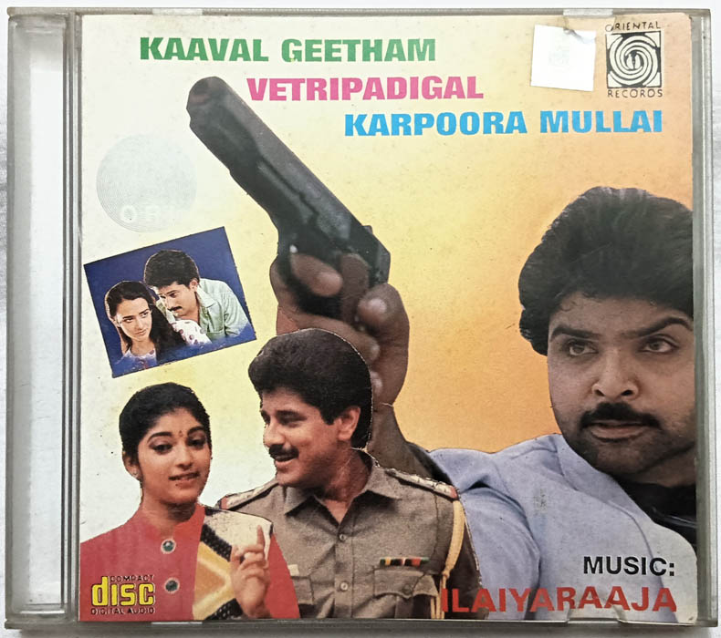 Kaaval Geetham - Vetripadigal - Karpoora Mullai Tamil Audio cd
