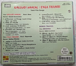 Kalluri Vaasal – Enga Thambi Tamil Film Songs Audio cd