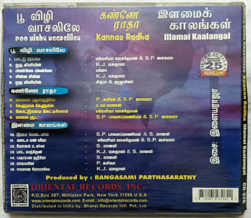 Kannae Radha - Poo Vizhe Vaasalilae Tamil Film Songs Audio cd By Ilaiyaraaja
