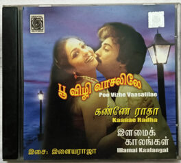 Poo Vizhe Vaasalilaa – Kannae Radha – Ilamai Kaalangal Tamil Audio cd By Ilayaraaja