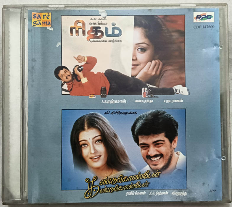 Kondukondan Kondukondan - Rhythm Tamil Film Songs Audio Cd