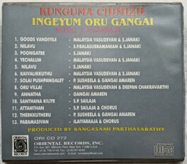 Kunguma Chimizh – Ingeyum Oru Gangai Tamil Film Songs Audio cd By Ilaiyaraaja