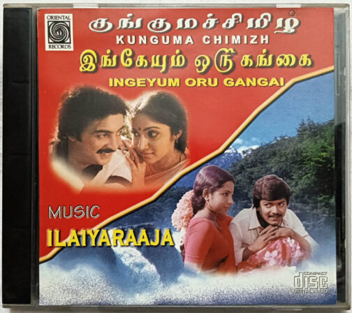 Kunguma Chimizh - Ingeyum Oru Gangai Tamil Film Songs Audio cd By Ilaiyaraaja