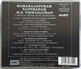 Maharajapuram Santhanam M.S.Viswanathan Carnatic Krithis With Orchetra Audio cd
