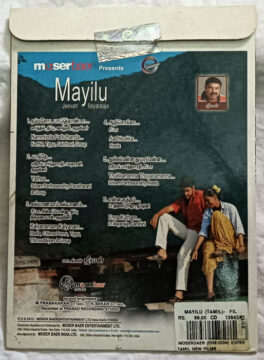 Mayilu Tamil Film Songs Audio Cd By Ilaiyaraaja