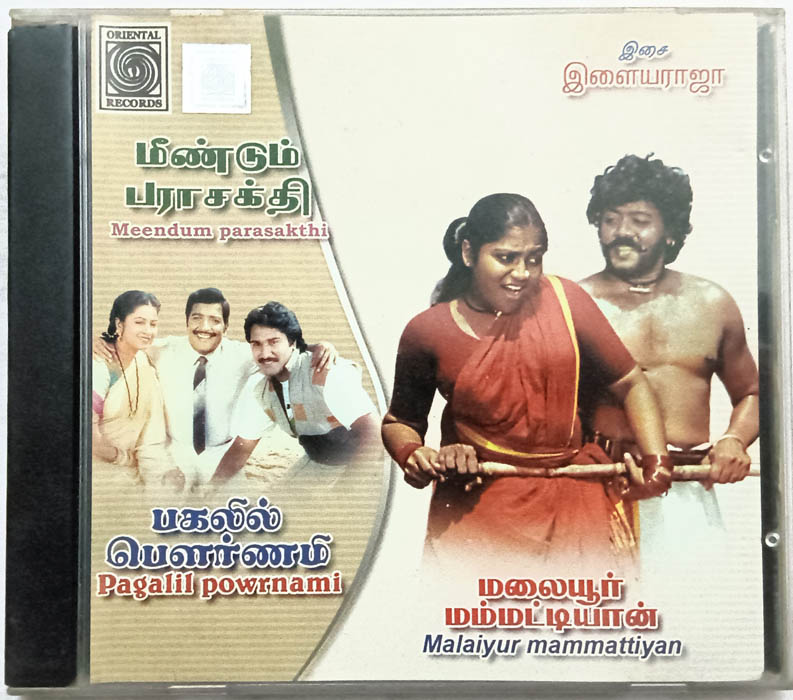Meendum Parasakthi - Pagalil Pournami - Malaiyur Mammattiyan Tamil Film Songs Audio cd By Ilaiyaraaja