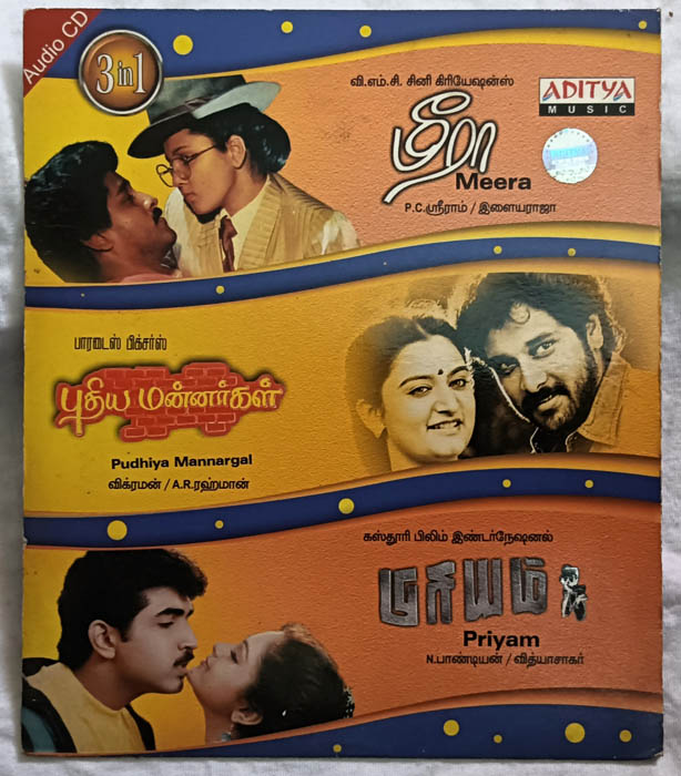 Meera - Pudhiya Mannargal - Priyam Tamil Film Songs Audio Cd