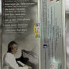 Megha Tamil Film Songs Audio Cd By Ilaiyaraaja